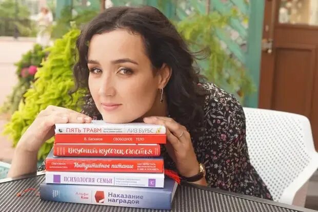 Любовь розенберг психолог. Трещенкова любовь психолог. Книги про отношения. Вопрос психолог любовь. Психолог любовь.