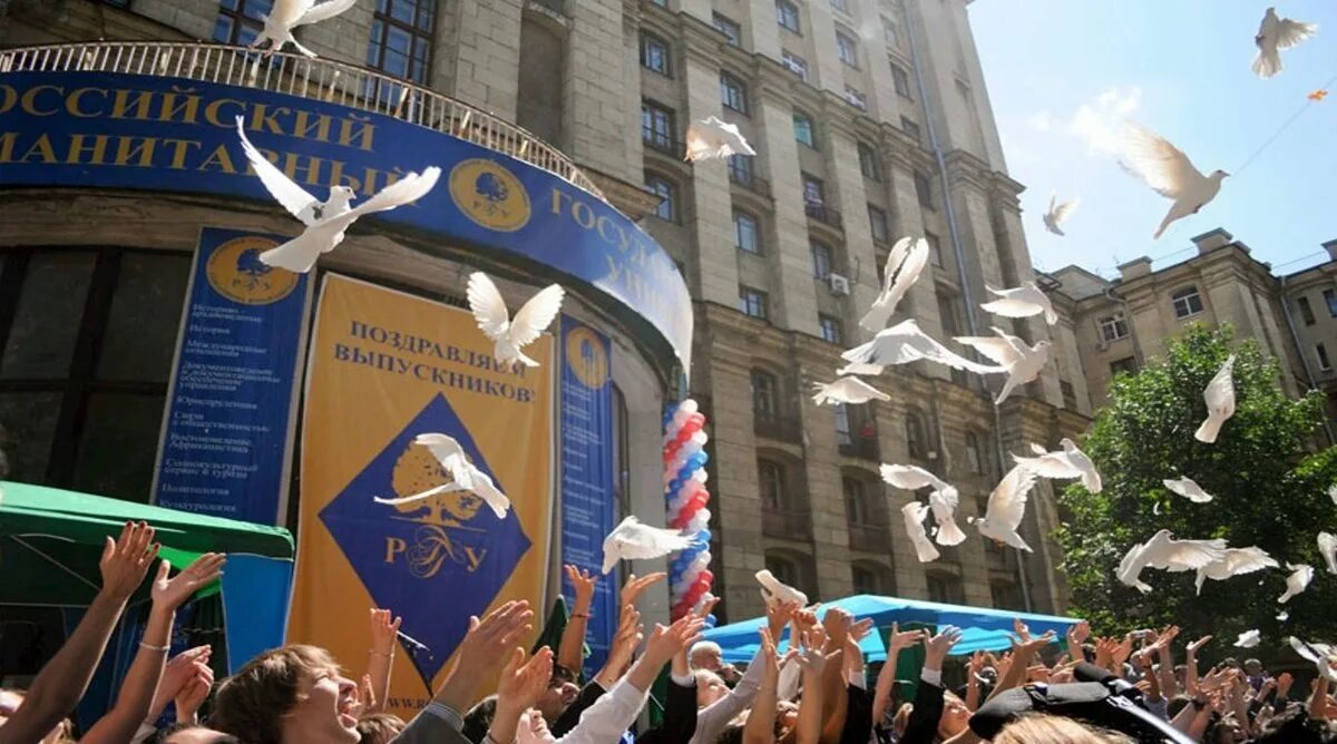 Центр рггу. Рггу университет москва. гуманитарные вузы москвы рггу. рггу российский государственный гуманитарный университет фото. рггу, институт лингвистики, москва.