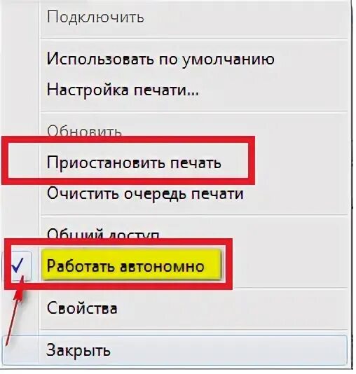 Сообщение в очереди что делать. Не распечатывает принтер с компьютера. принтер пишет ошибка в очереди печать. почему принтер не печатает документ в очереди. принтер ошибка документов в очереди:3.