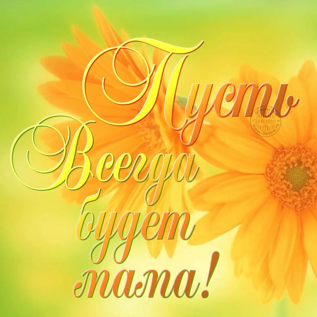 Настя с днем мамы. День матери. с днем мамы. с днем матери маме. с днём матери картинки.
