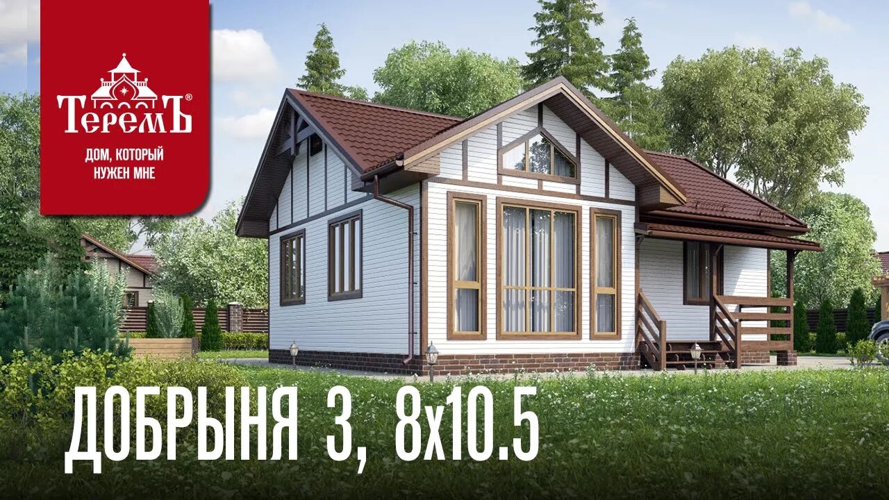 Строительство домов под ключ проекты терем каталог Под ключ подмосковье найдено 90 картинок