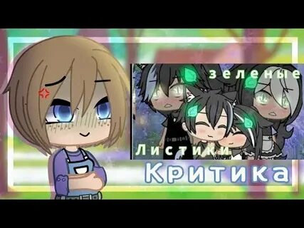 Типичный лайф