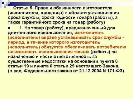 Устанавливает производитель предлагаем