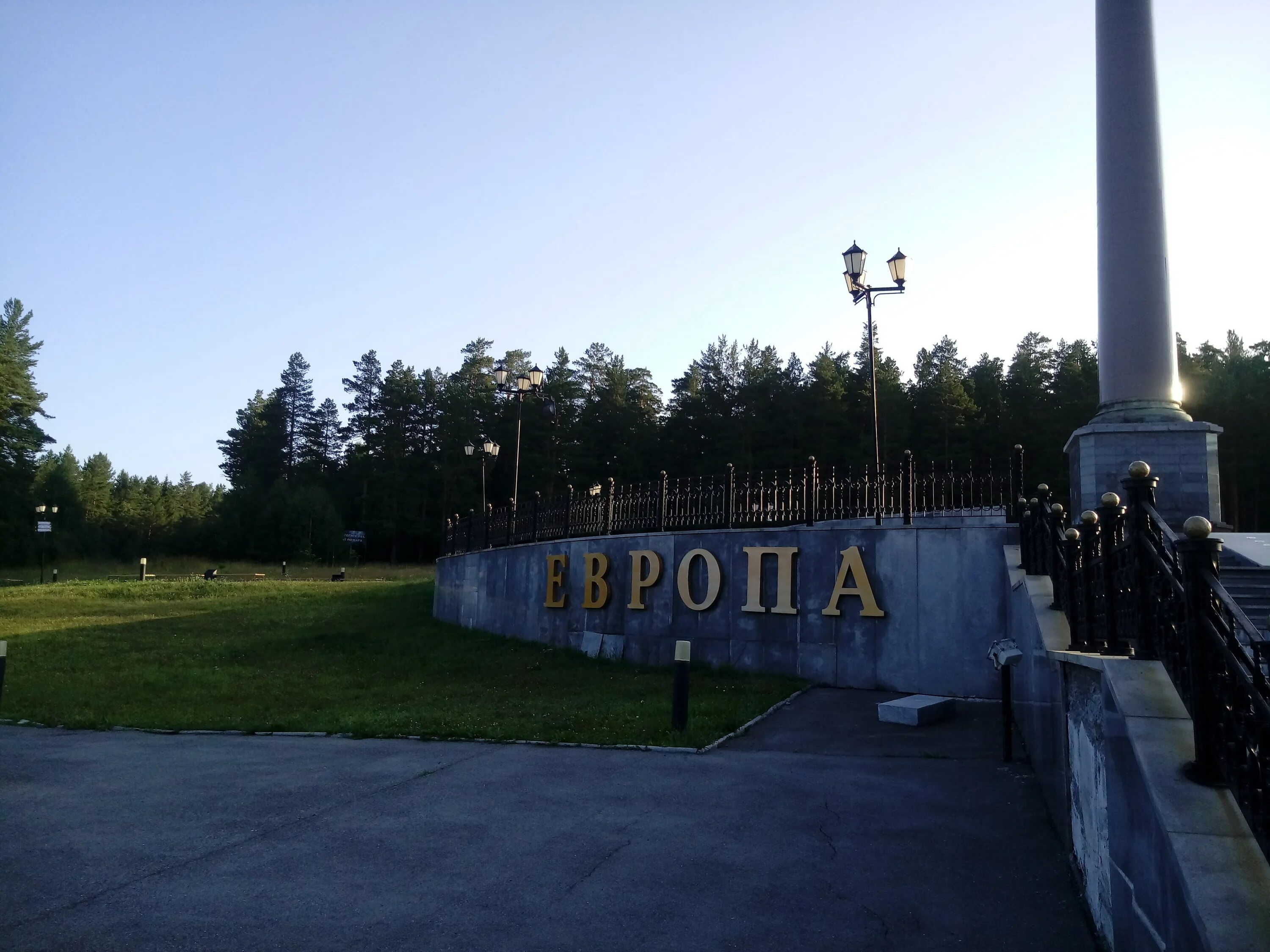Европа азия август. Памятник европа азия. Европа азия август. Европа азия август. Забег майская гроза.