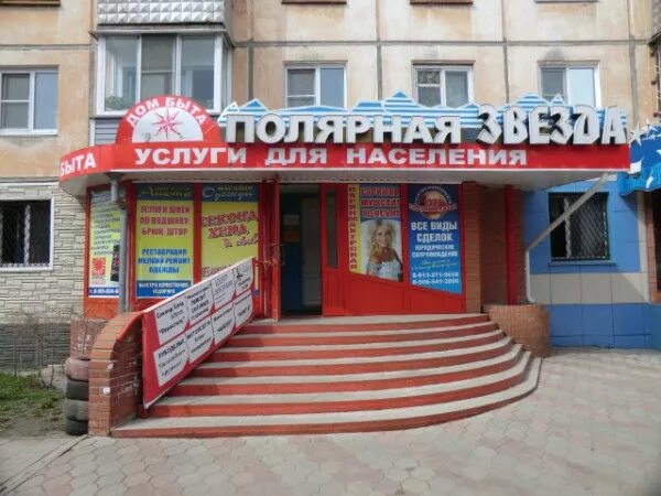 облик рубцовск салон красоты. пр. салон красоты рубцовск. салон ирис тула. рубцовск сенная 40 в.