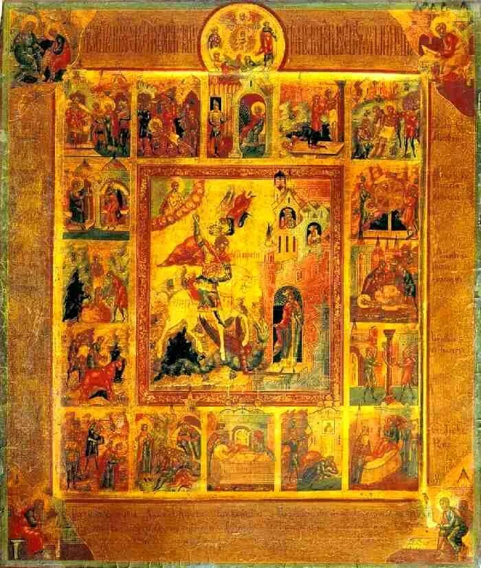 свт. икона невьянск. никола зарайский икона. дмитрий угличский портрет. святой модест икона.