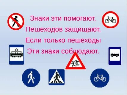 Правилу соблюдая эти правила можно