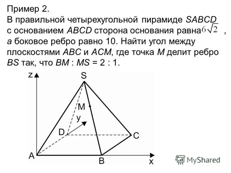 Найдите угол между абс и адс