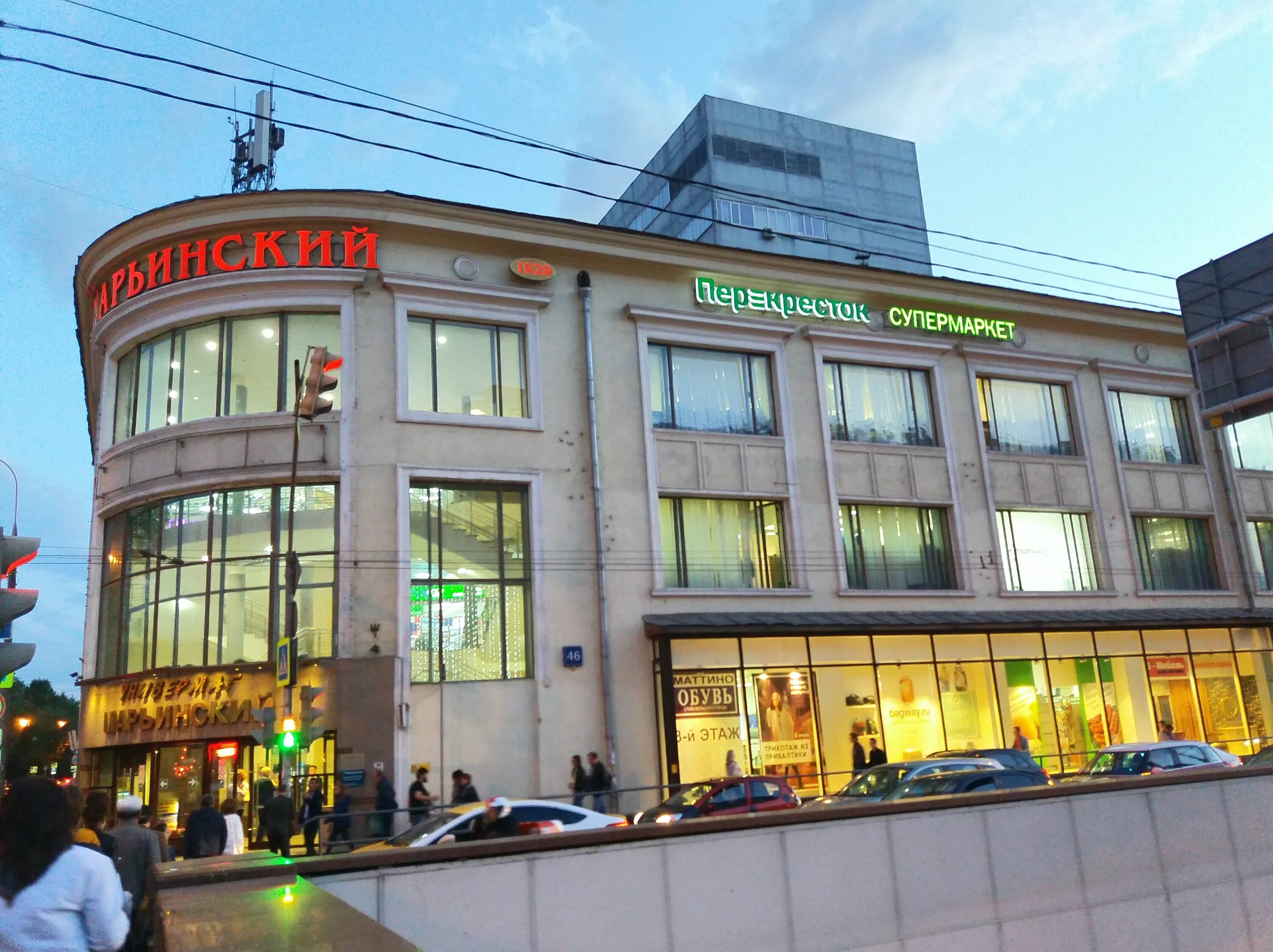 Марьинский, универмаг, Октябрьская ул., 59, Москва - Яндекс Карты