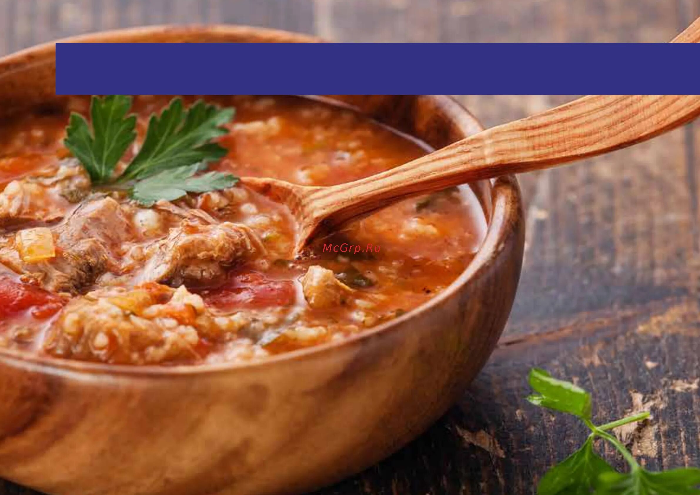 Харчо индигриенты. Харчо столовая. Харчо со сметаной. Суп харчо из курицы. Харчо ингредиенты.