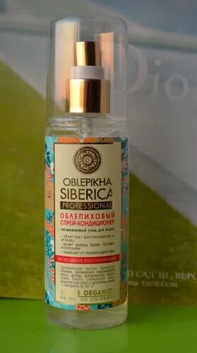 Бальзам siberica natura tuva. Натура сиберика масло для волос с облепихой. Сиберика рост волос. Сиберика рост волос. Активатор роста волос натура сиберика.