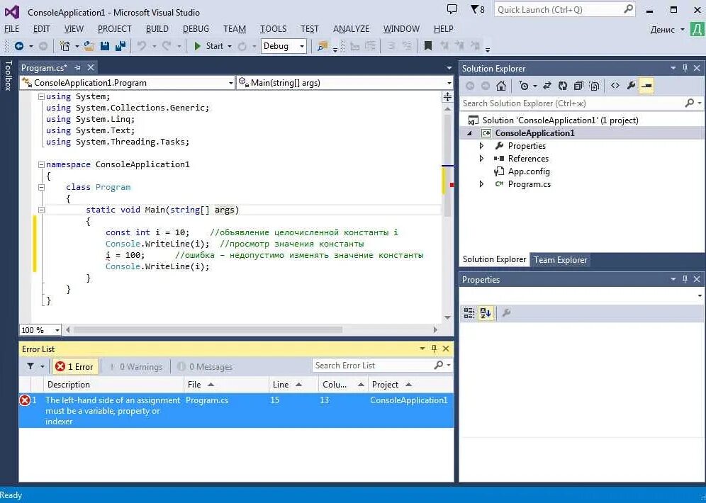 Visual studio как включить нумерацию строк. Построить таблицу в визуал студио. как сделать точку останова в visual studio. как поставить степень в визуал студио. pi значение в visual studio.