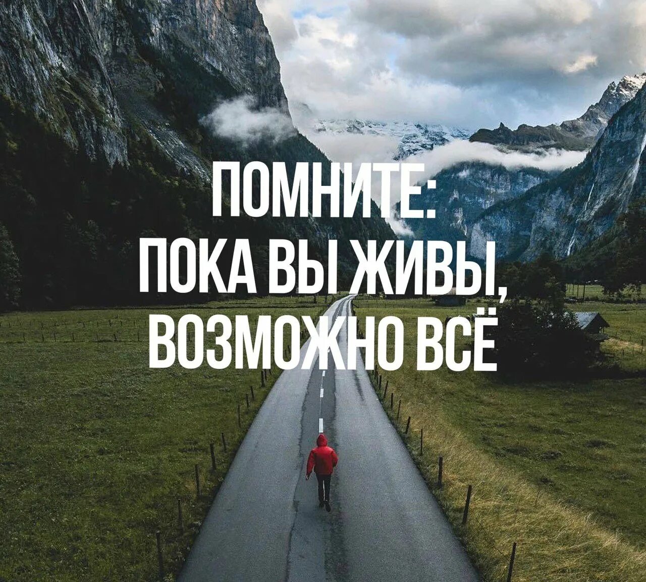 Мотивация картинки. Мотивирующие цитаты. Мотивация цитаты. Афоризмы Мотивирующие. Демотивирующие цитаты.