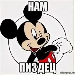 А то от
