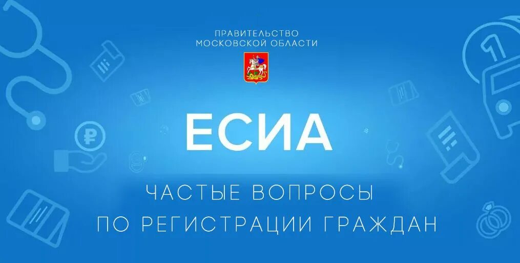 Единый государственный информационный сайт