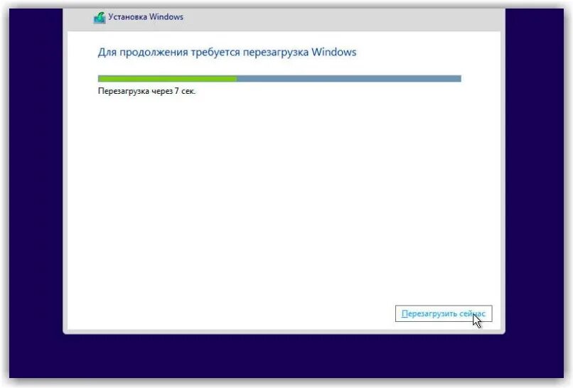 Установить windows потребуется