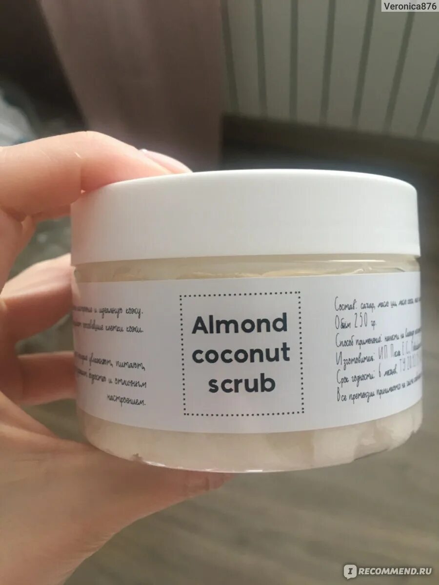 Scrub me. Н2о скраб для тела. Coconut Scrub. Super Scrubs кокосовый скраб д/ тела с миндалем «питательный» туба 150 мл. Скраб для тела розовый в магнит Косметик.