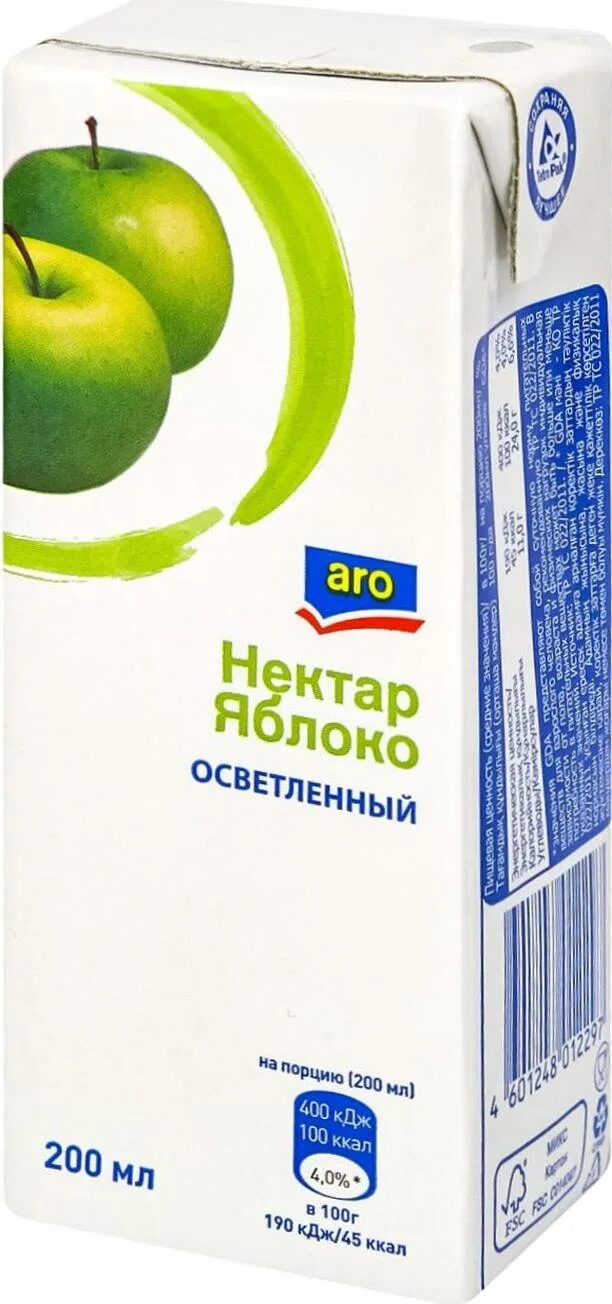 Нектар aro яблоко, 2 л. Сок аро. Сок аро 0. Вишня 0,2л 1/6. Сок aro нектар яблоко освет 0,2 л 1/24.