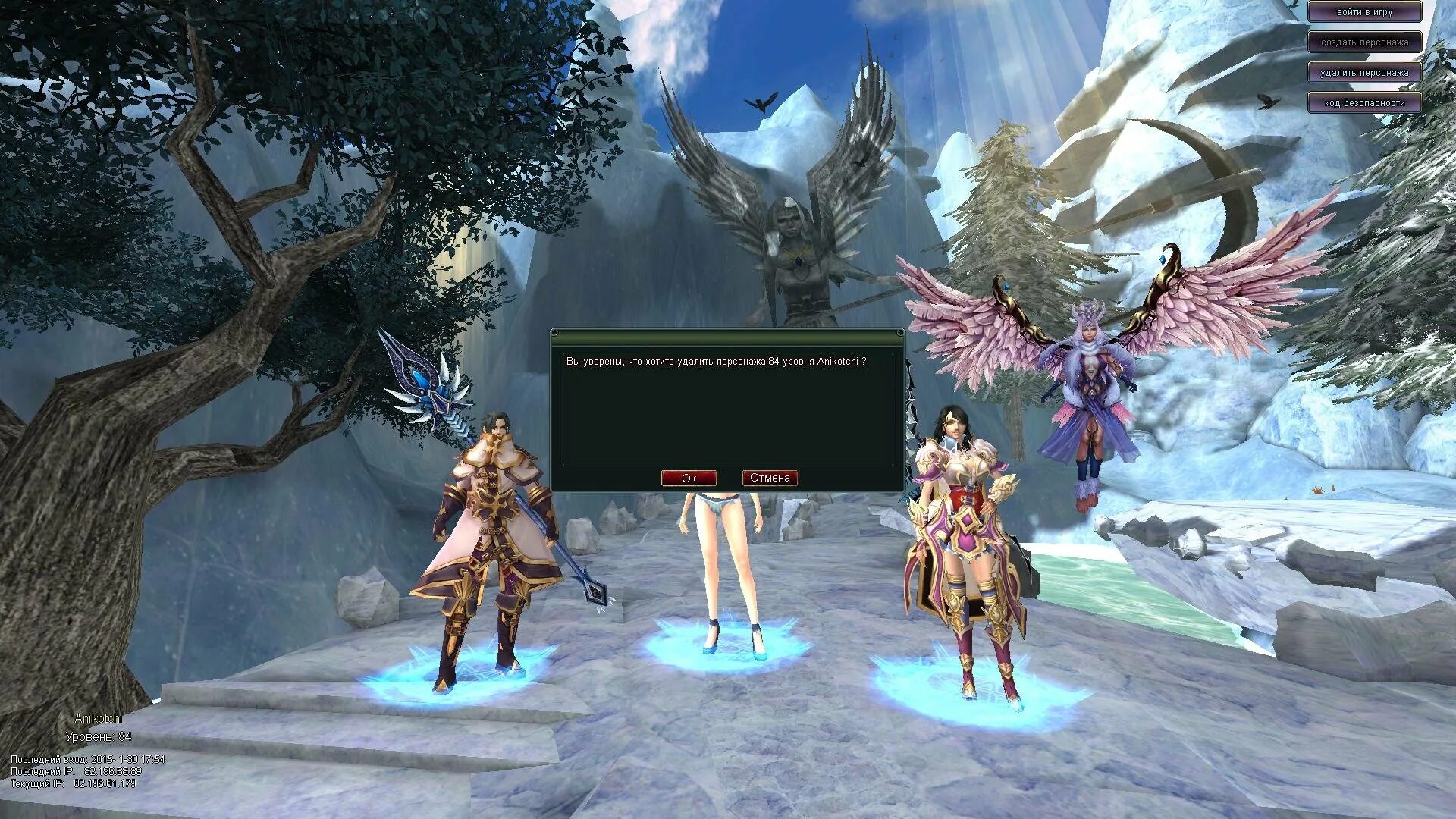 бс последняя версия 2024. духи бс. бс игра мморпг. демонион. Brawl stars brawl stars.