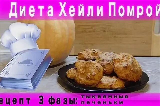 Д3 рецепт