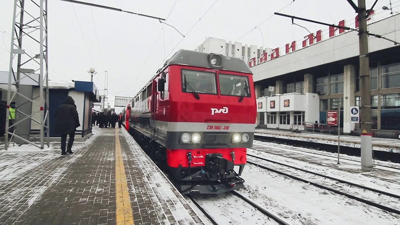 Поезд Ласточка Иваново. Ласточка Иваново Москва. Поезд Ласточка 718я. Поезд Ласточка Москва Иваново.