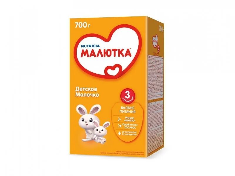Малютка пью. Смеси малютка. детское питание малютка. детское молочко. молочко малютка.
