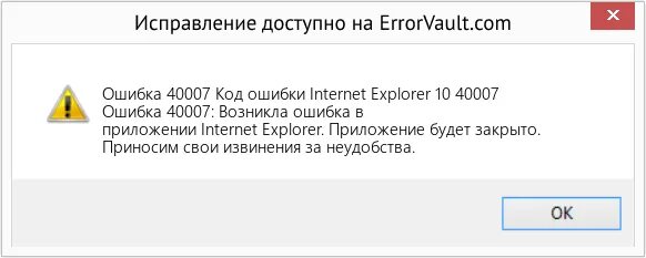 Хонкай код ошибки 1001 1. Ошибка 28. ошибка 2001. код ошибки 2001. иви код ошибки 2001.