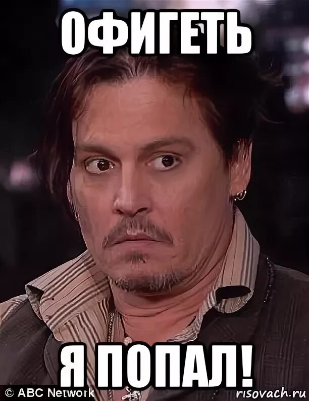 Мем уважаемый вы попали. На меня оказывается сильнейшее давление. Нельзя просто так взять можно. Редкие мемы. К чему всё это.