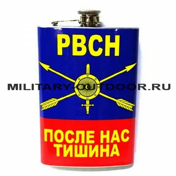 Рвсн после нас тишина. РВСН логотип после нас тишина. PBCH после нас тишина. РВСН после нас тишина картинки.