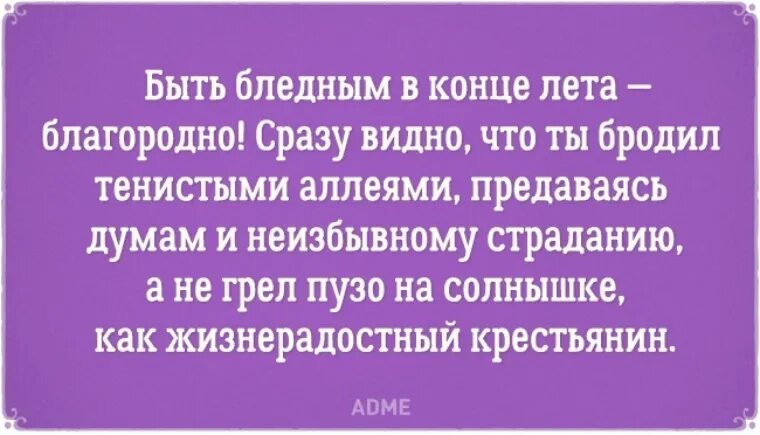 Смешное про отношения между мужчиной и женщиной. Смешные фразы про отношения между мужчиной и женщиной. Прикольные анекдоты про отношения между мужчиной и женщиной. Цитаты про отношения между мужчиной и женщиной смешные.