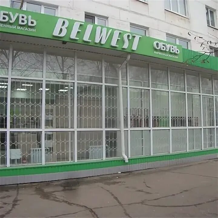 Больше не работает: Belwest, магазин обуви, Рязань, Первомайский проспект, 70, к