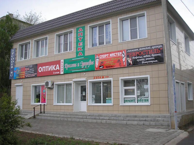 Ипатово ул ленинградская. Г ипатово ставропольского края. Триумф ипатово. Авито ипатово ставропольский край. Железнодорожная 76а.