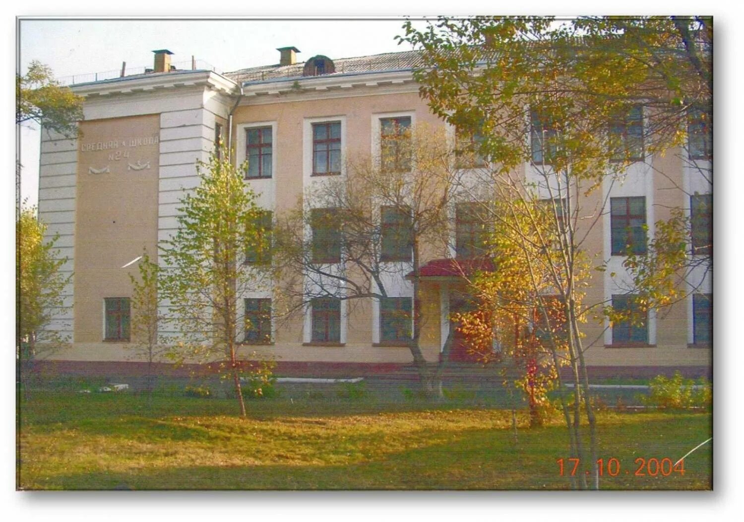 На уссурийской площади. 27 школа уссурийск. Школа 32 уссурийск. Уссурийск 2000 год. Город уссурийск 24.