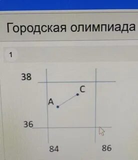 Известно что длина