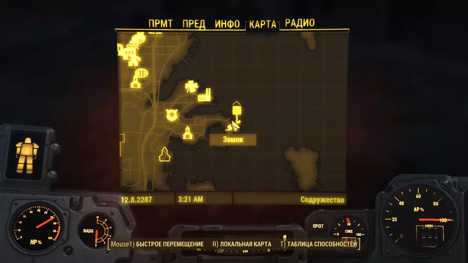 Fallout 4 арсенал замка. Fallout 4 форт минитменов. fallout 4 замок минитменов на карте. форт индепенденс fallout 4 на карте. fallout 4 замок на карте.