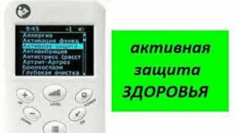 Лайф баланс