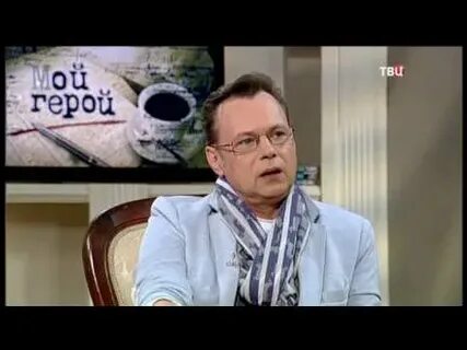 Мой герой mp3