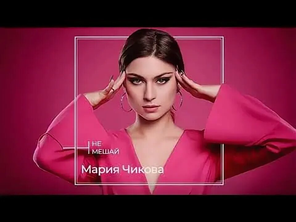 Песни чиковой. Песни чиковой. Удмуртская песня мемие. Песни чиковой. Удмуртская песня мемие.