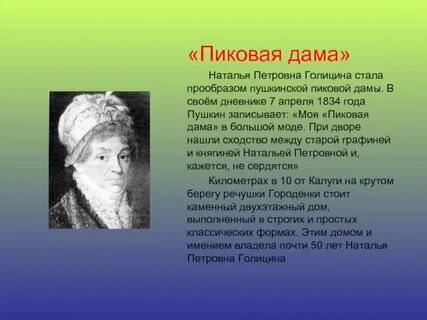 У натальи петровны отзывы
