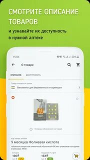 Монастырев призы