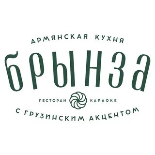 Брынза анапа