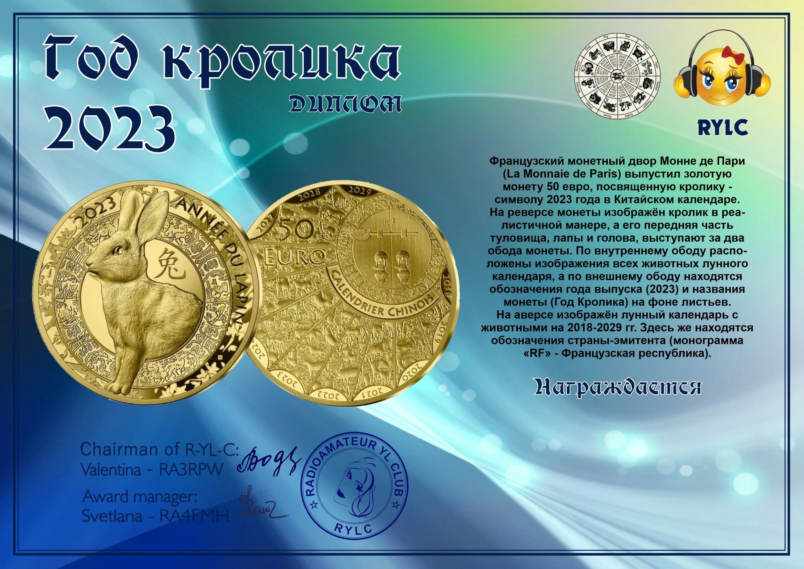 символы года. кролик года по гороскопу. год кролика даты. год кролика даты. год кролика какие года.