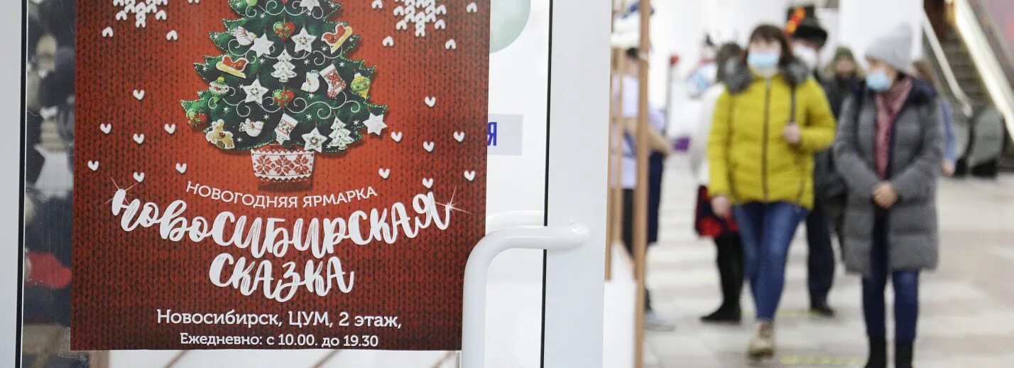 Цум новосибирск ярмарка. Цум новосибирск ярмарки. Индийская ярмарка в новосибирске 2022. Цум новосибирск ярмарки. Цум новосибирск ярмарка.