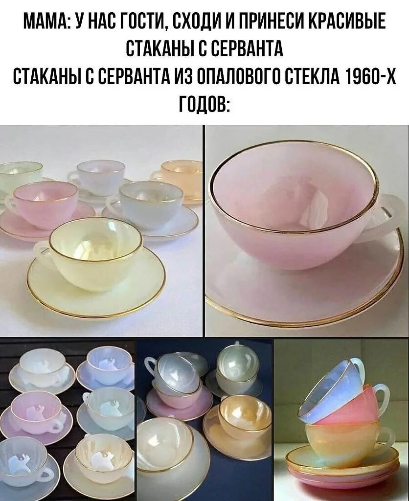 Вред опаловой посуды