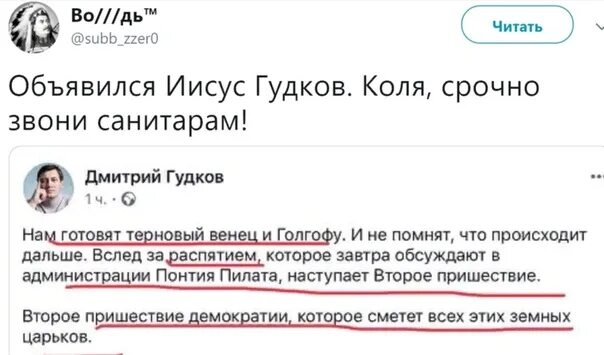 Коля звони в полицию.