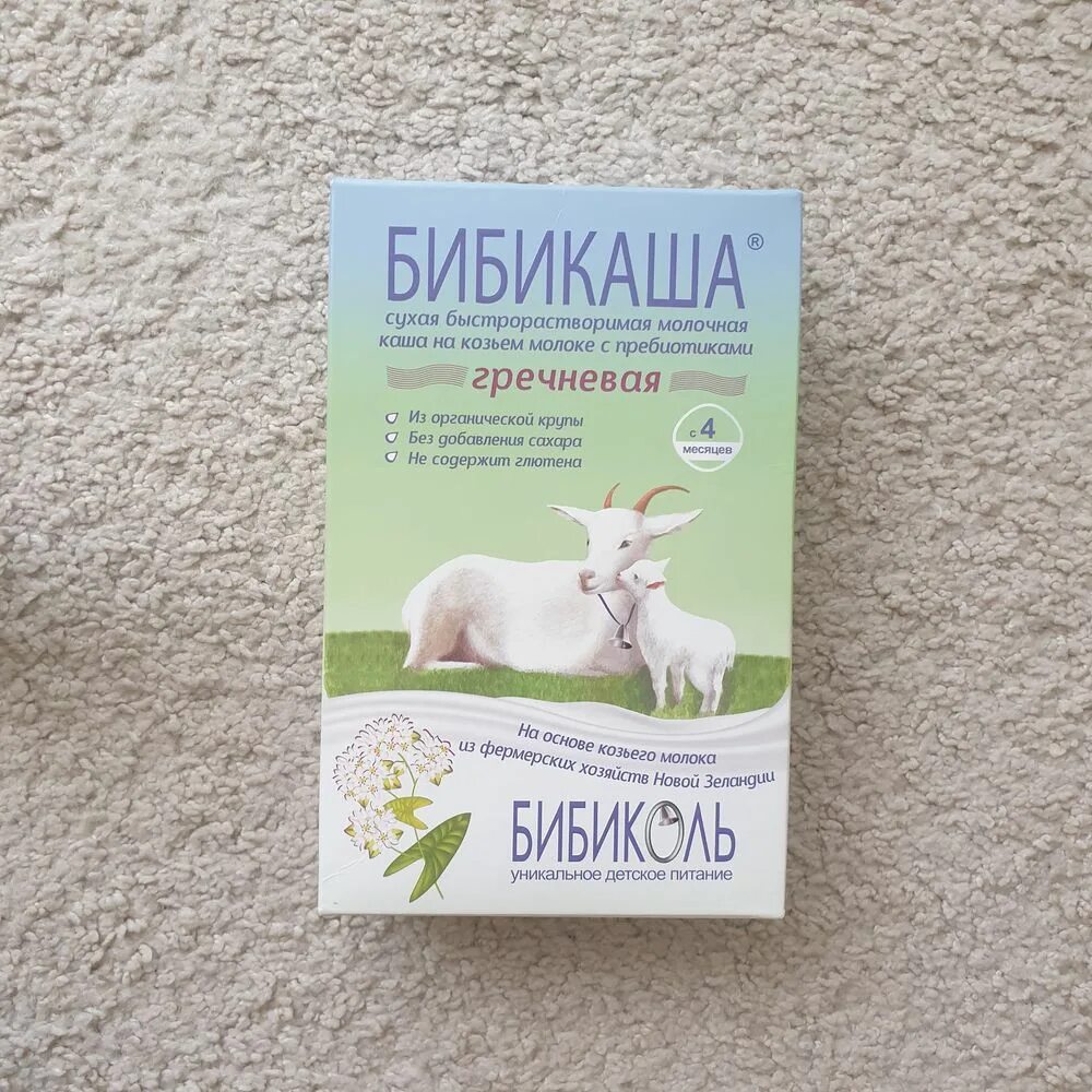 Каша на козьем молоке. Каша для новорожденных. Молочная каша детская инструкция по применению. Прикорм каши. Смесь нутрилон на козьем молоке.