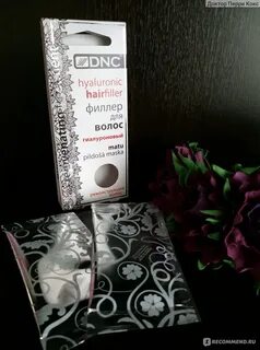 Dnc гиалуроновая