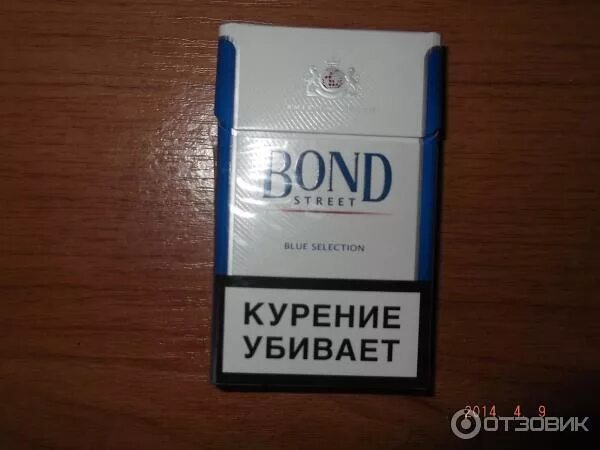 Пачка сигарет бонд. Сигареты бонд тонкие. Сигареты бонд сотка. Bond 100. Сигареты bond 100s.