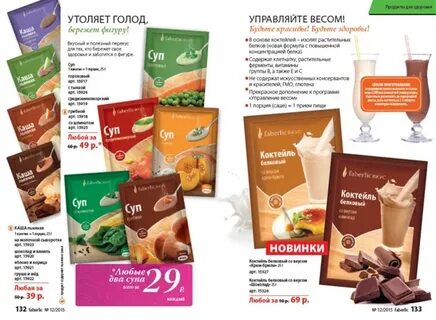 Продукция кольцово