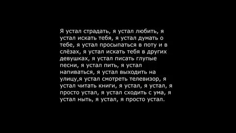 Маленькая королева вспак текст